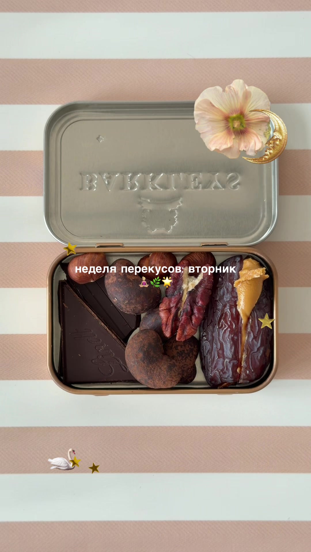 @тгк: ЛУЧСОЛНЦА☼ Настя