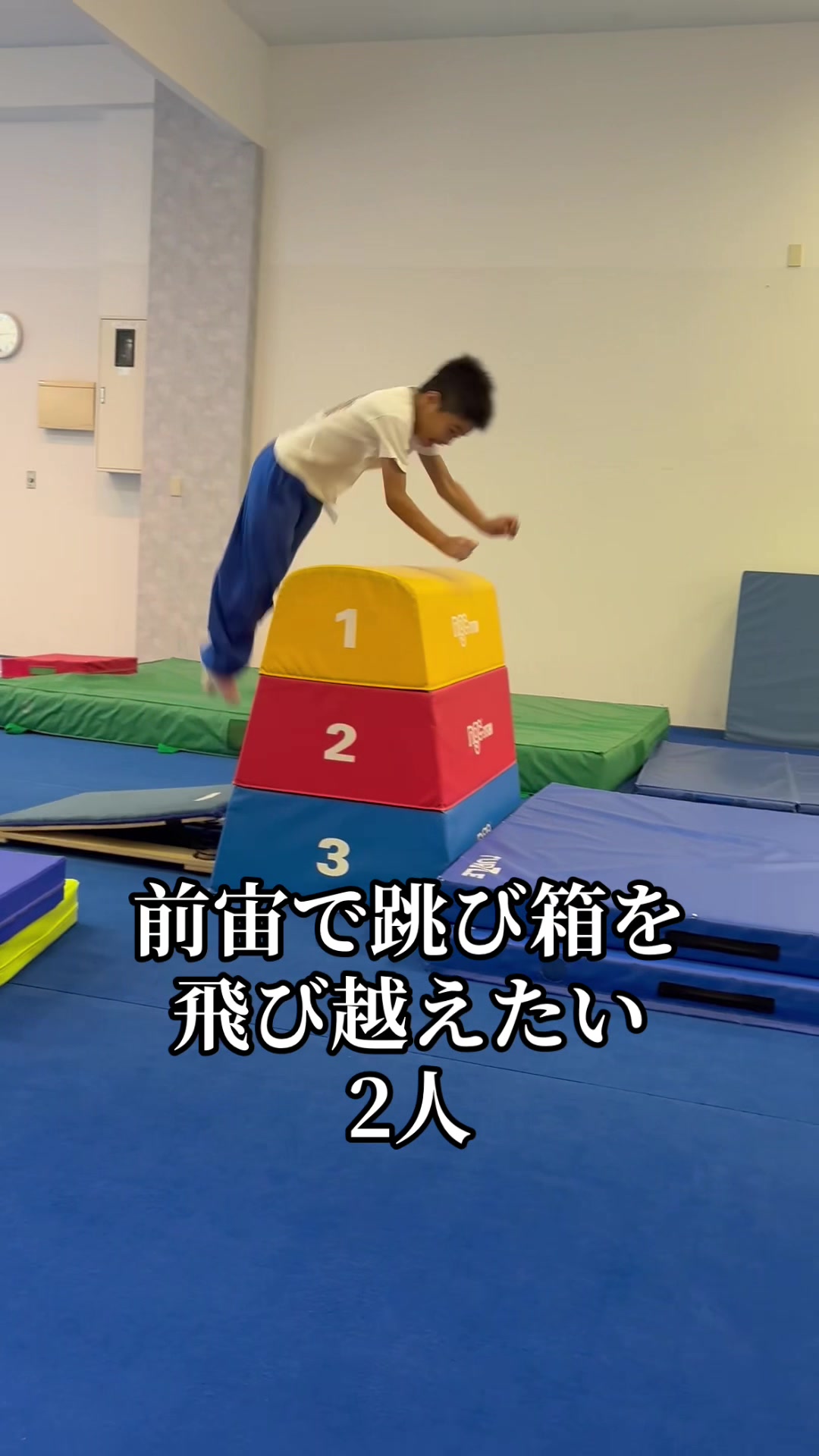 @Acrobat3kyodai