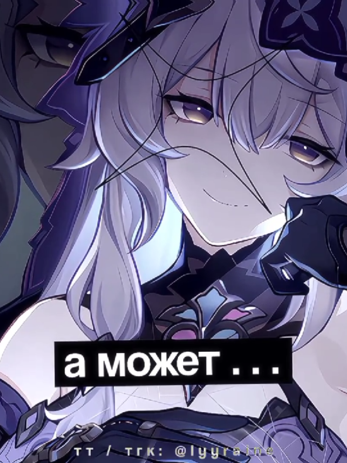 @ㅤㅤᛝ . 𝗹y𝗿ai𝗻e ;  、