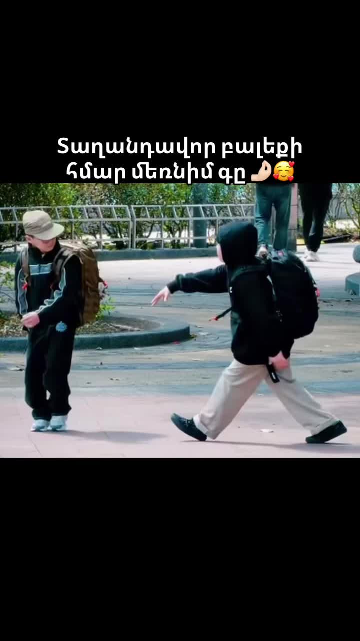 @Ricochet