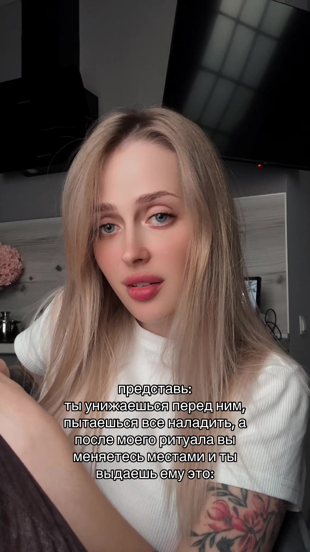 @ритуалы в тг @ezokyrena