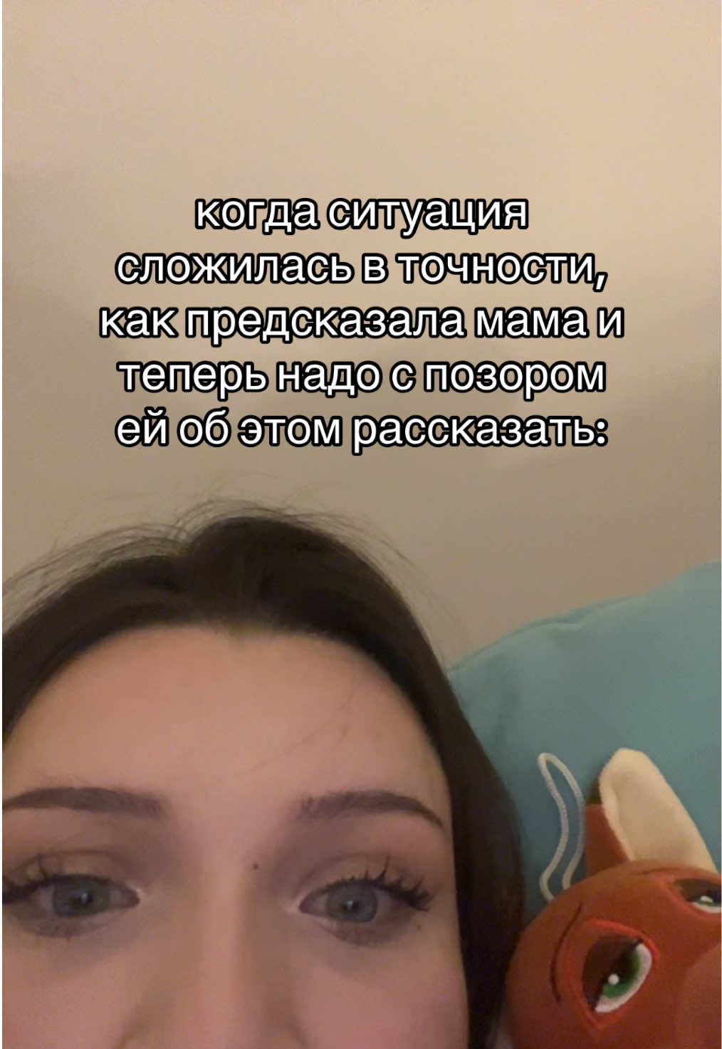 @диша