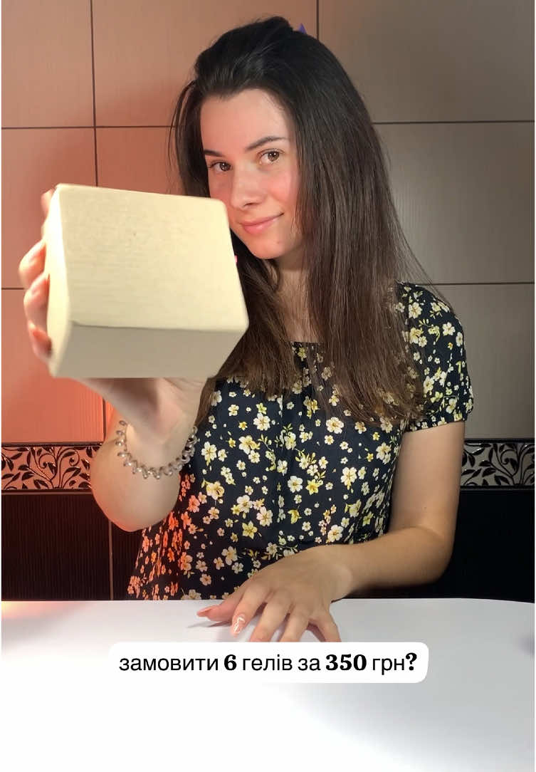@Валерія