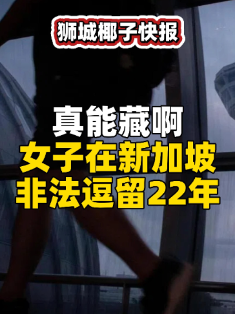 @新加坡狮城椰子