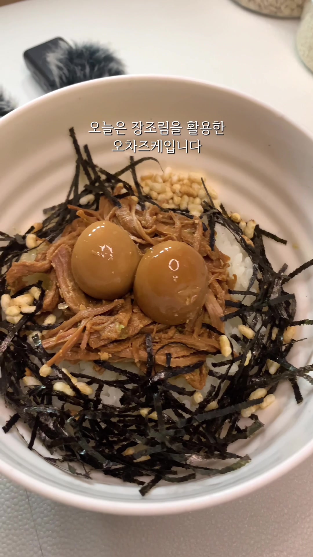@차즈테이블 차야chaya
