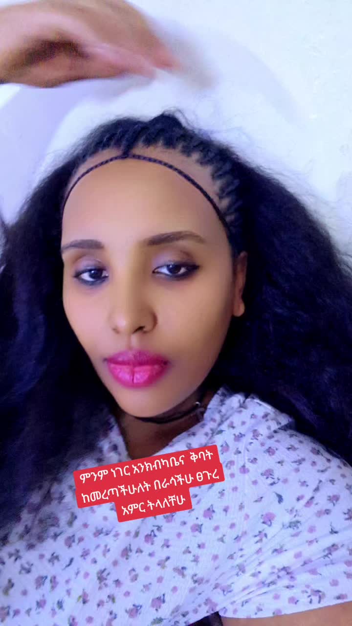 @ቲጂ አገልግል &ባልትና 0555120278🐝
