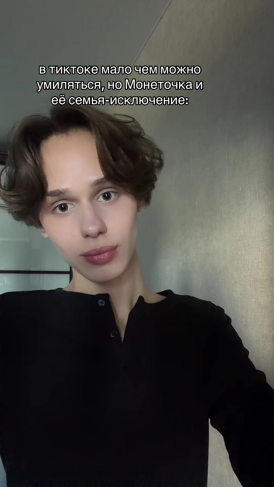 @ешшка