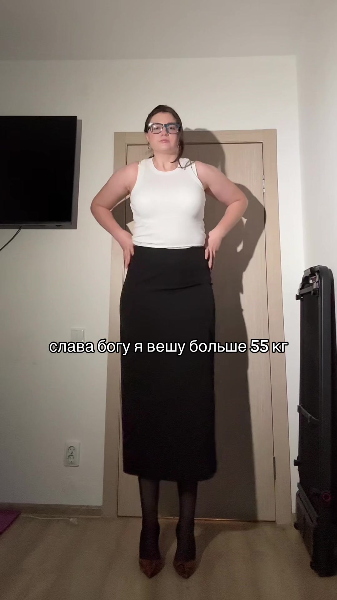 @та самая ростом 195 см🪜