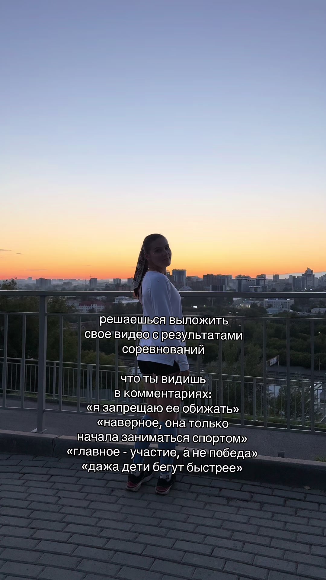 @с любовью, Люба