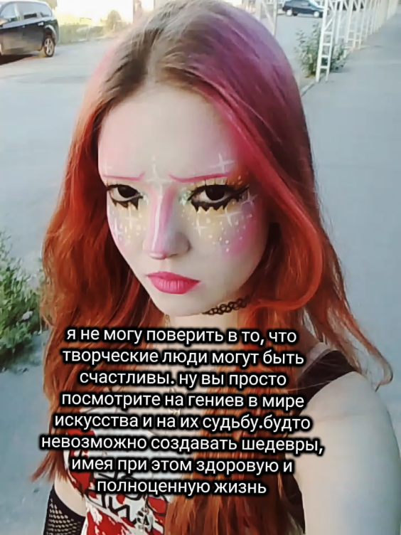 @Vishnevaya Kira