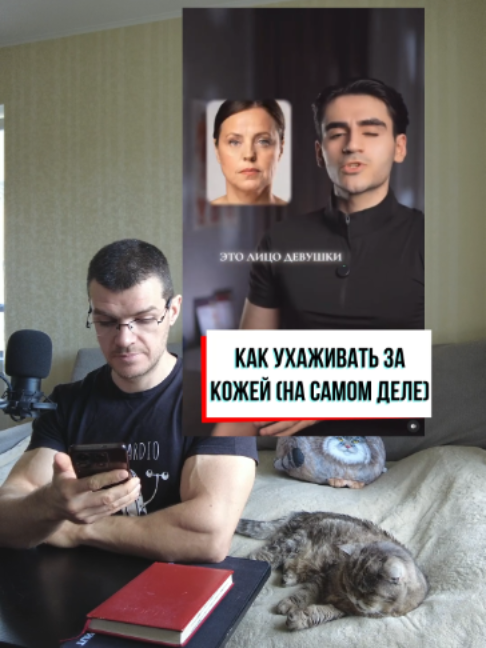 @Тренер Артём