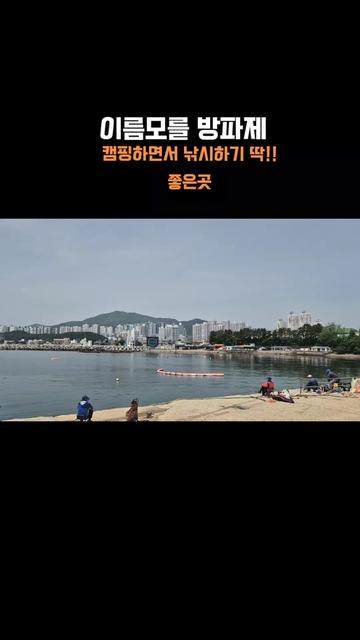 @도달류선생 DodalRyu 🎣
