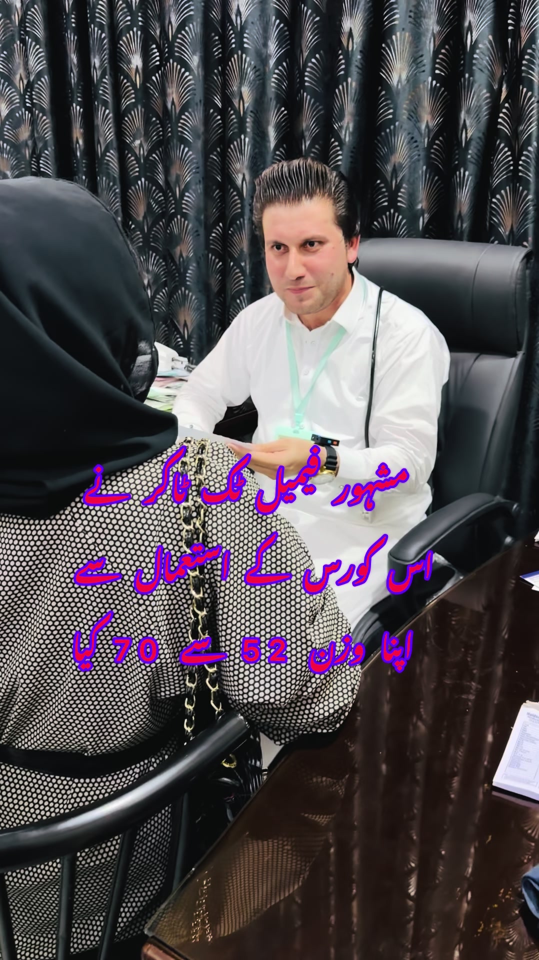 @Dr.Haider Ali Mohmand