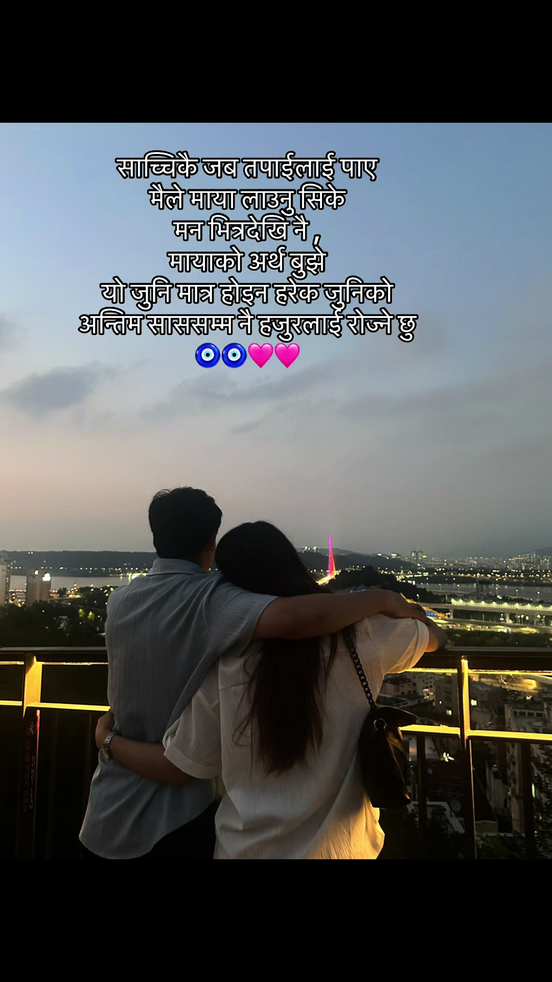 @Yubaraj❤️Junal
