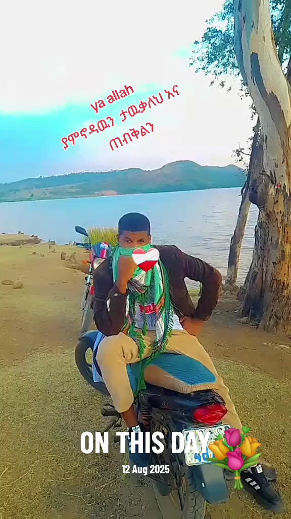@ማሜ   🇪🇹 🦅