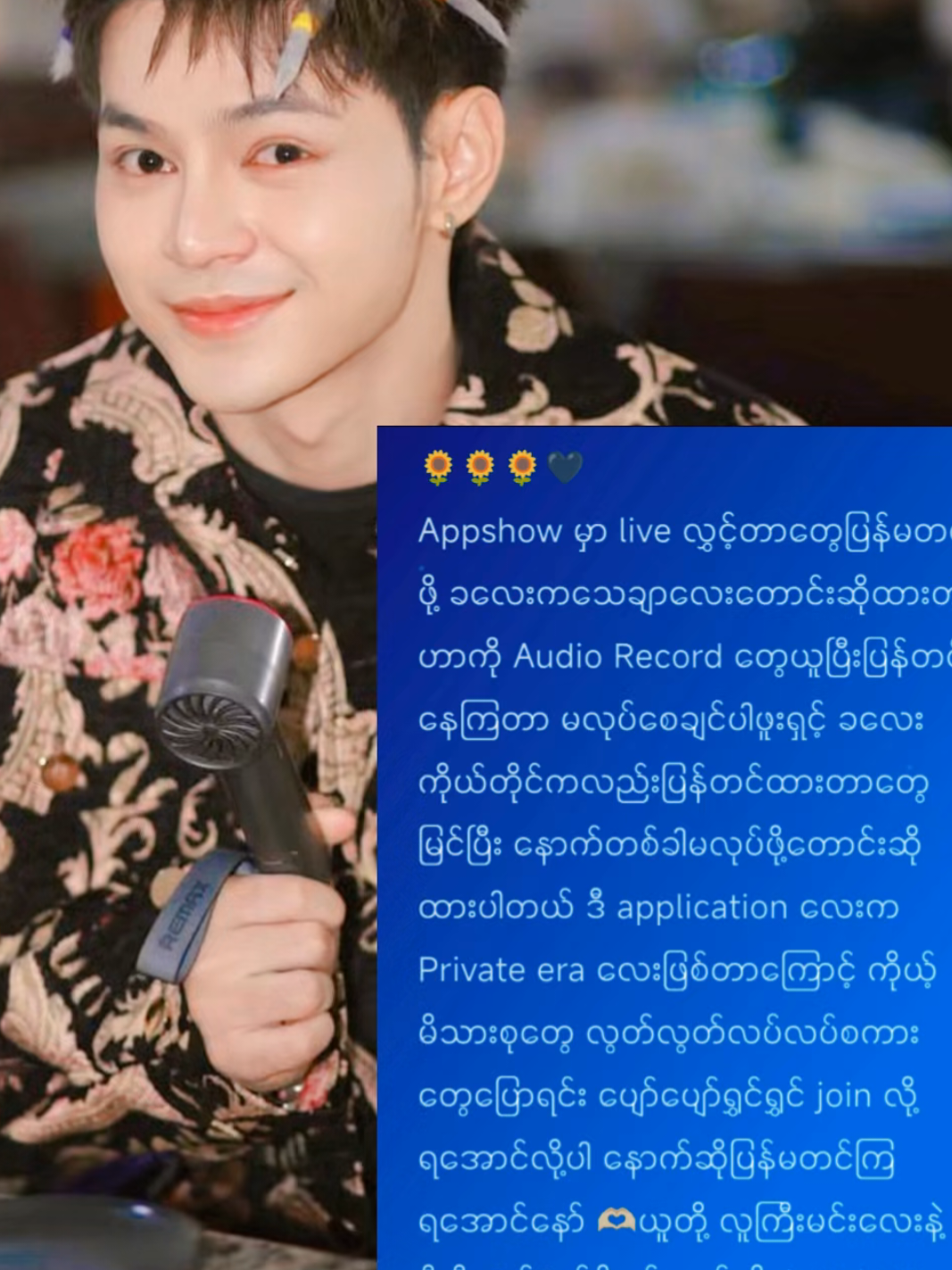 @Hnin Yadanar HYH