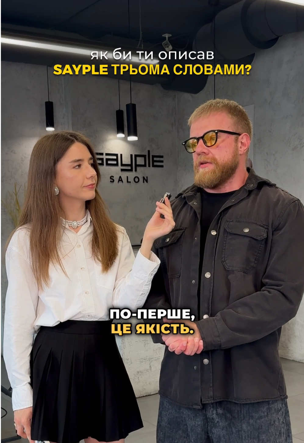@SAYPLE | Салон краси