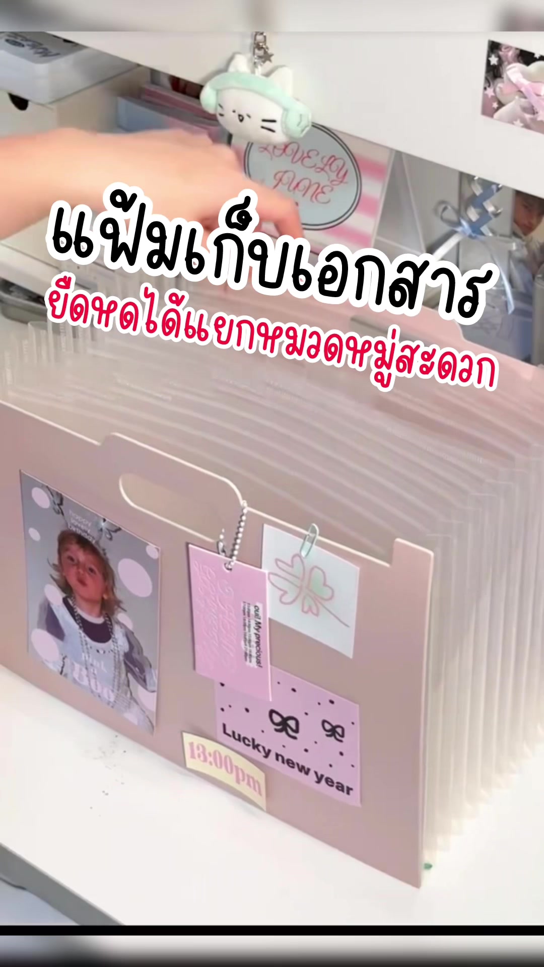 @แกมียังอ่ะ