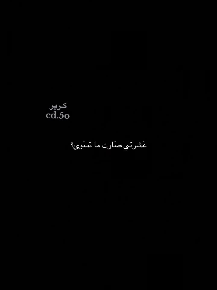 @كـرير 🗽
