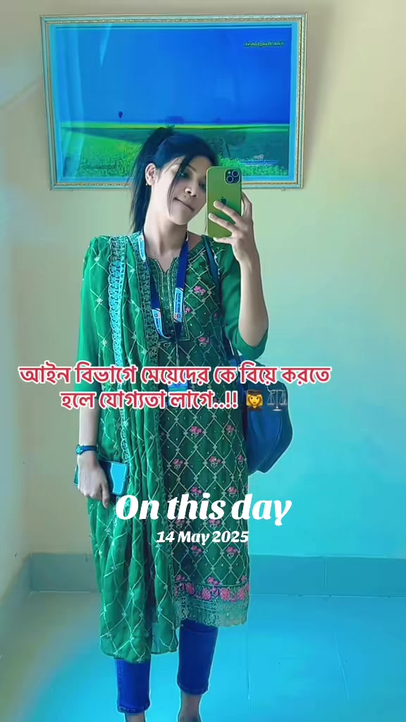 @👩&zwj;🎓⚖️Arshi +(আরু)⚖️🎓