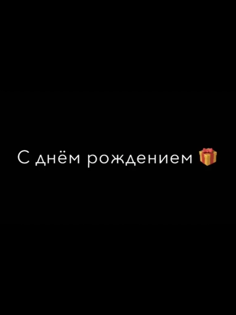 @Happy birthday 🥳