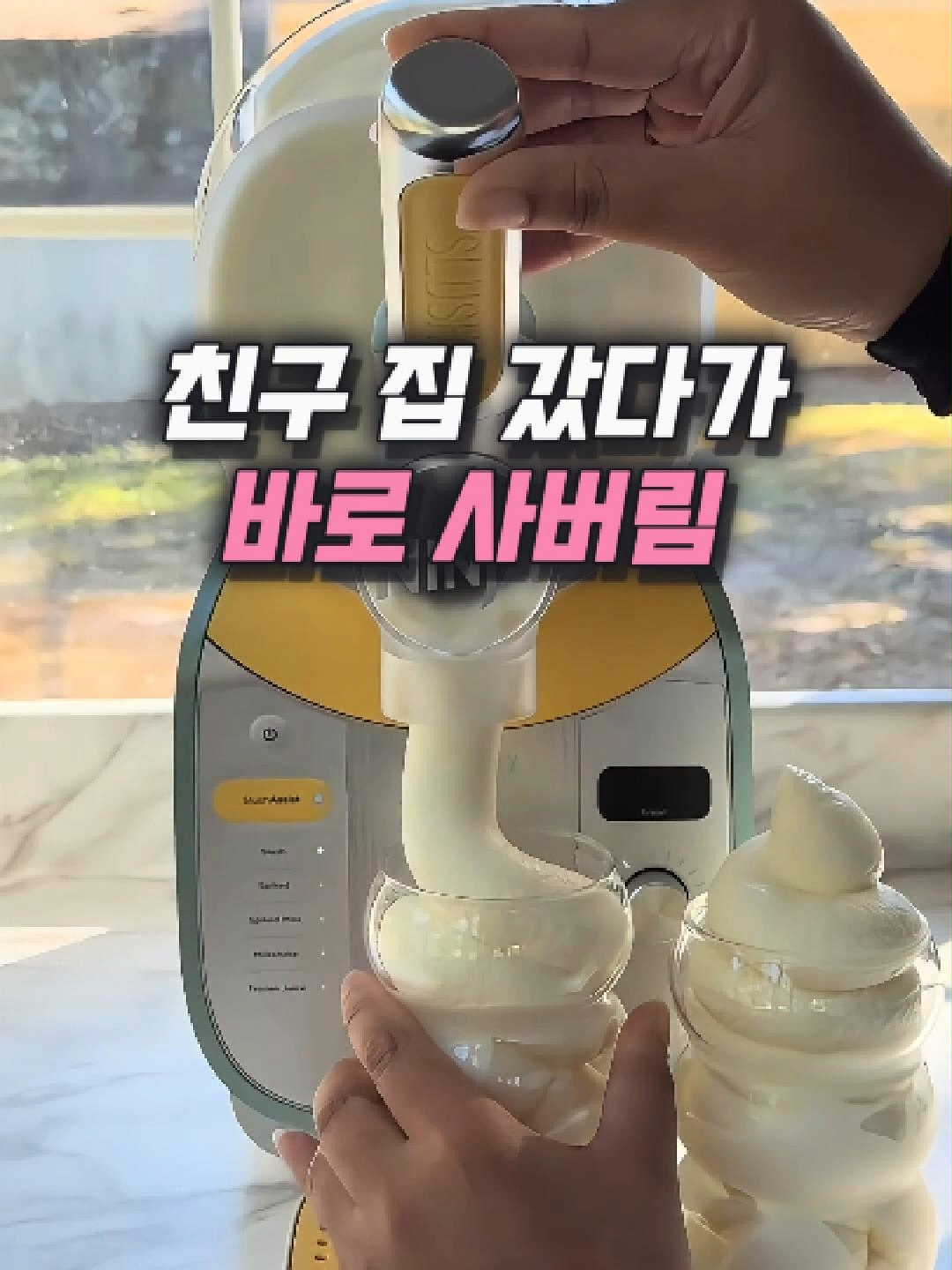 @나나꿀템