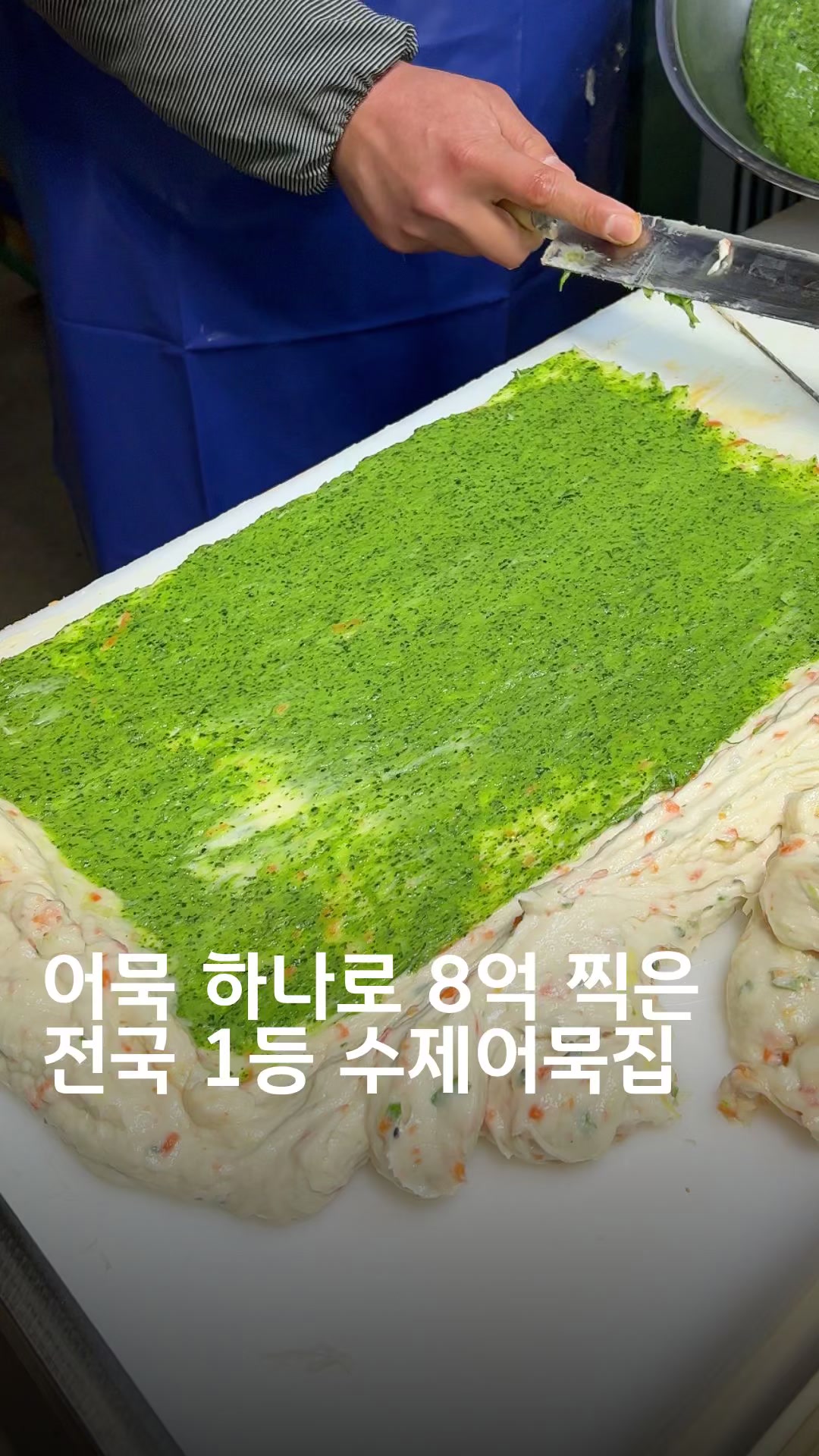 @먹회장