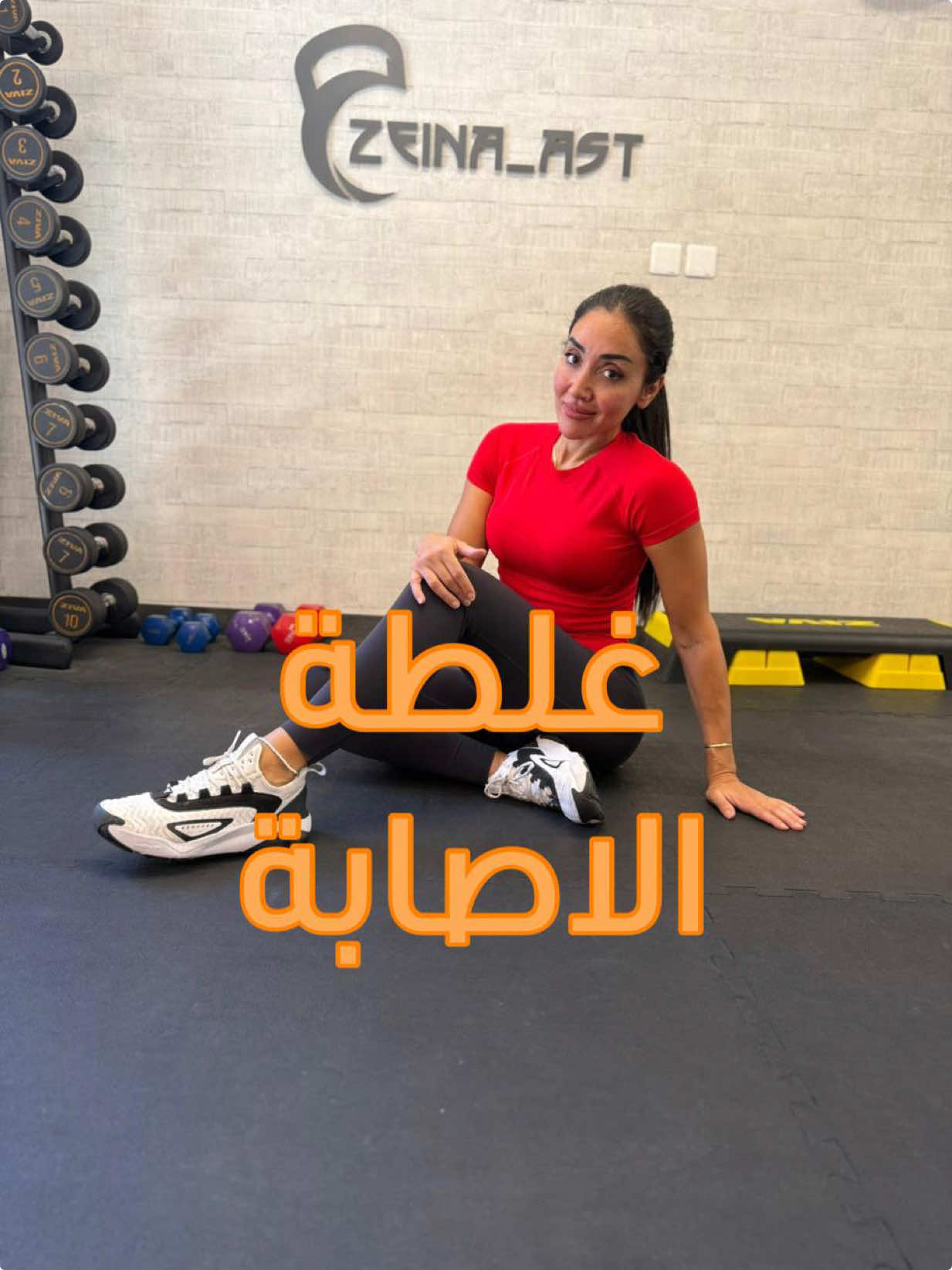 @Zeina_AST