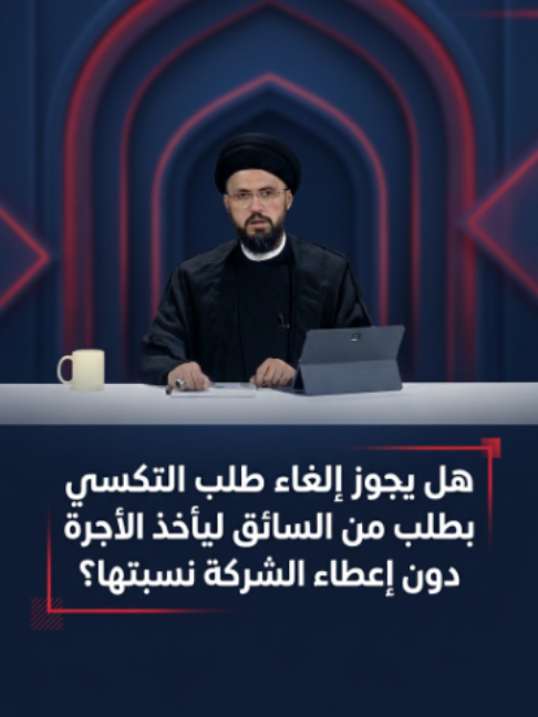 @قناة الفرات - Alforat TV