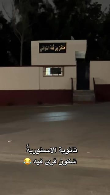 @Amine