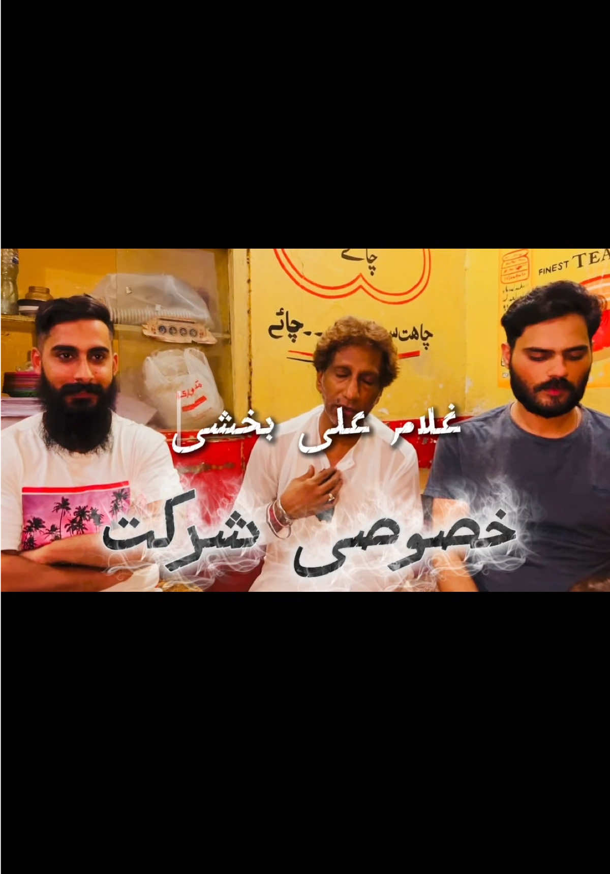 @احمد کھوکھر