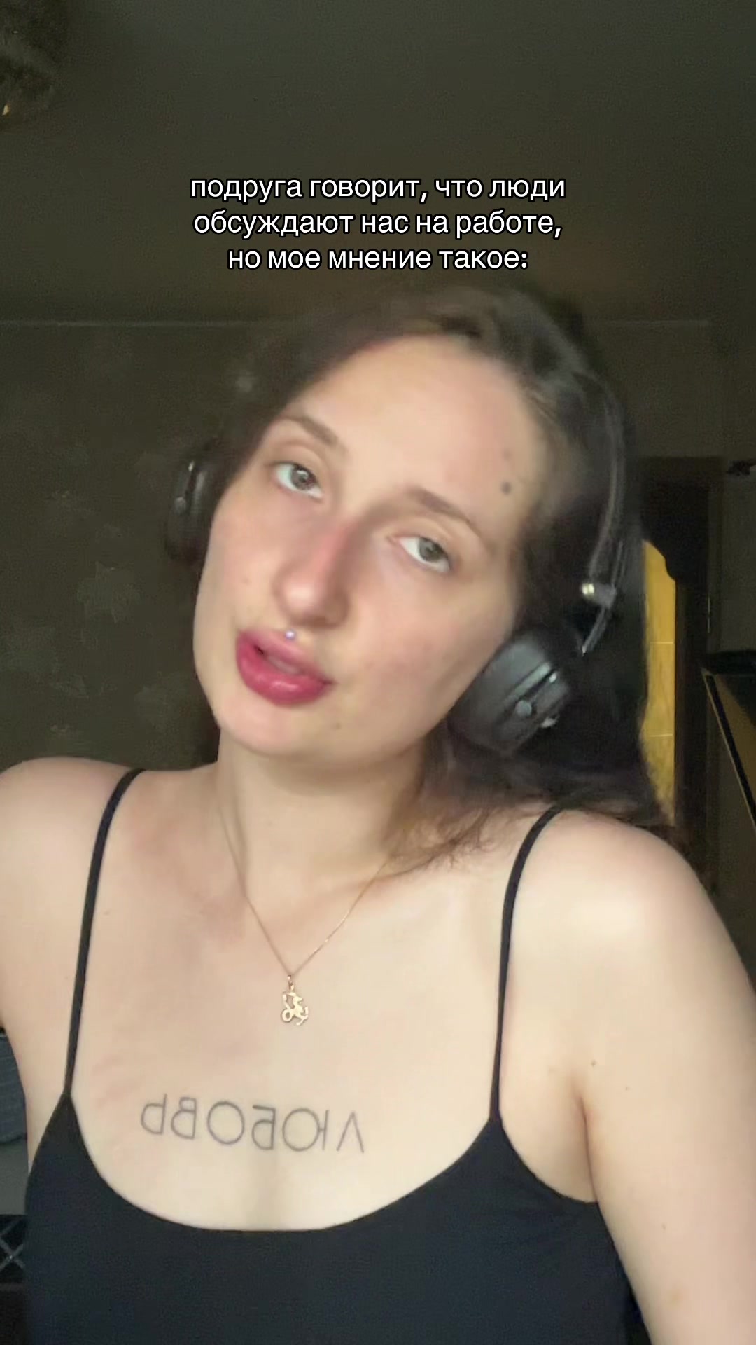 @induktivnost