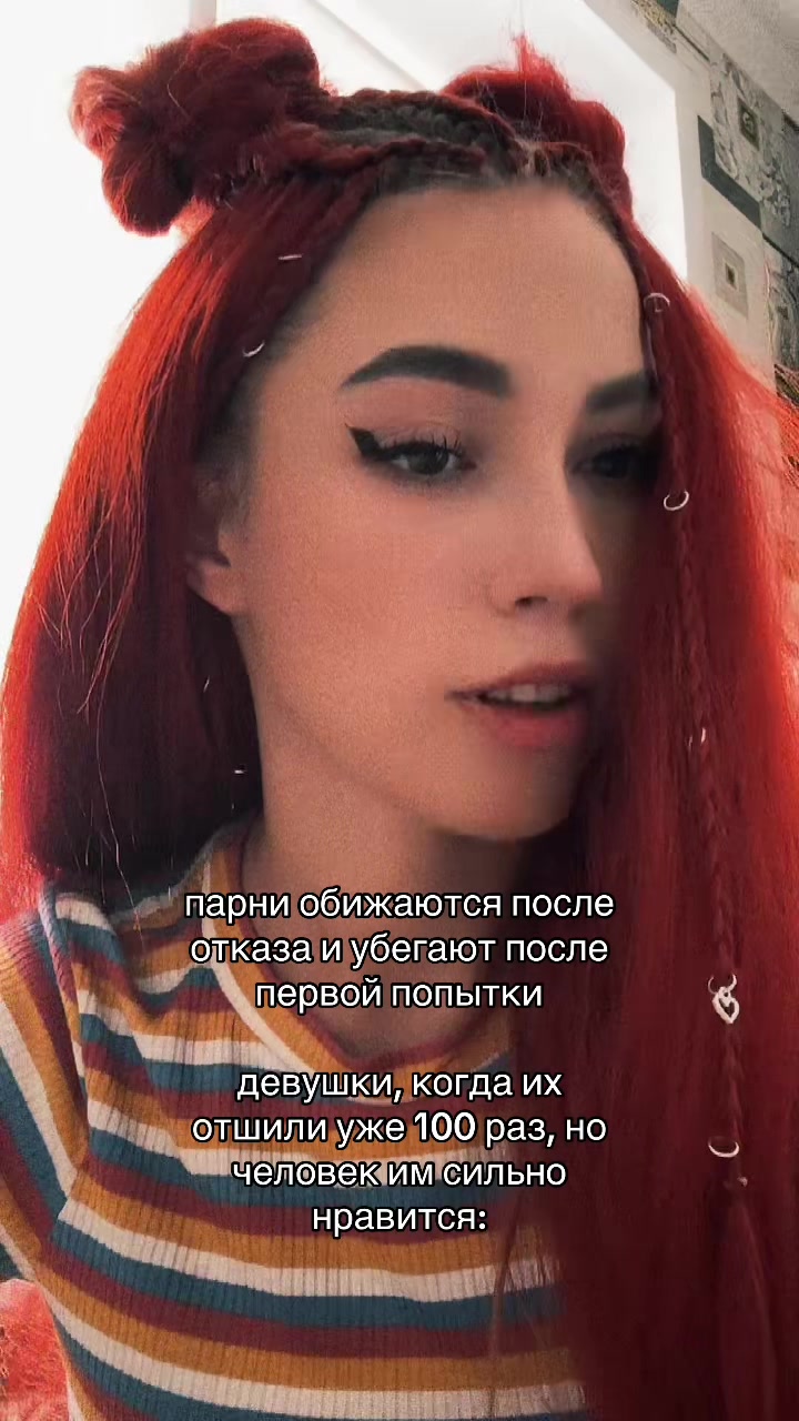 @Лина
