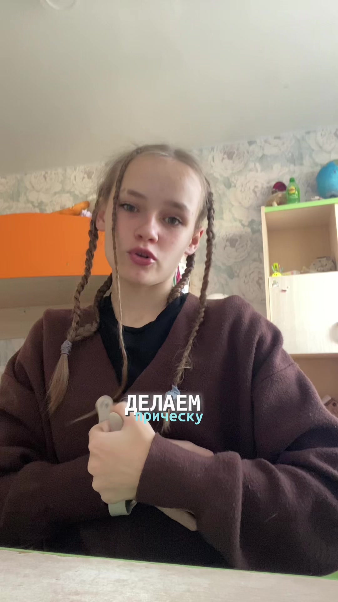 @Антоновна🍪