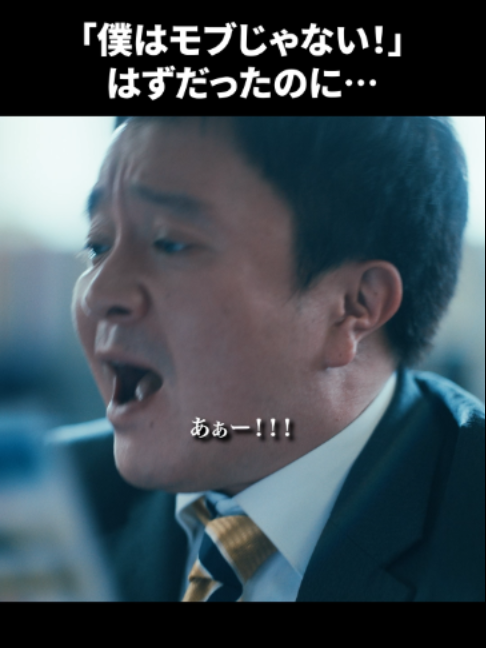 @『刑事、ふりだしに戻る』毎週金曜夜9時放送