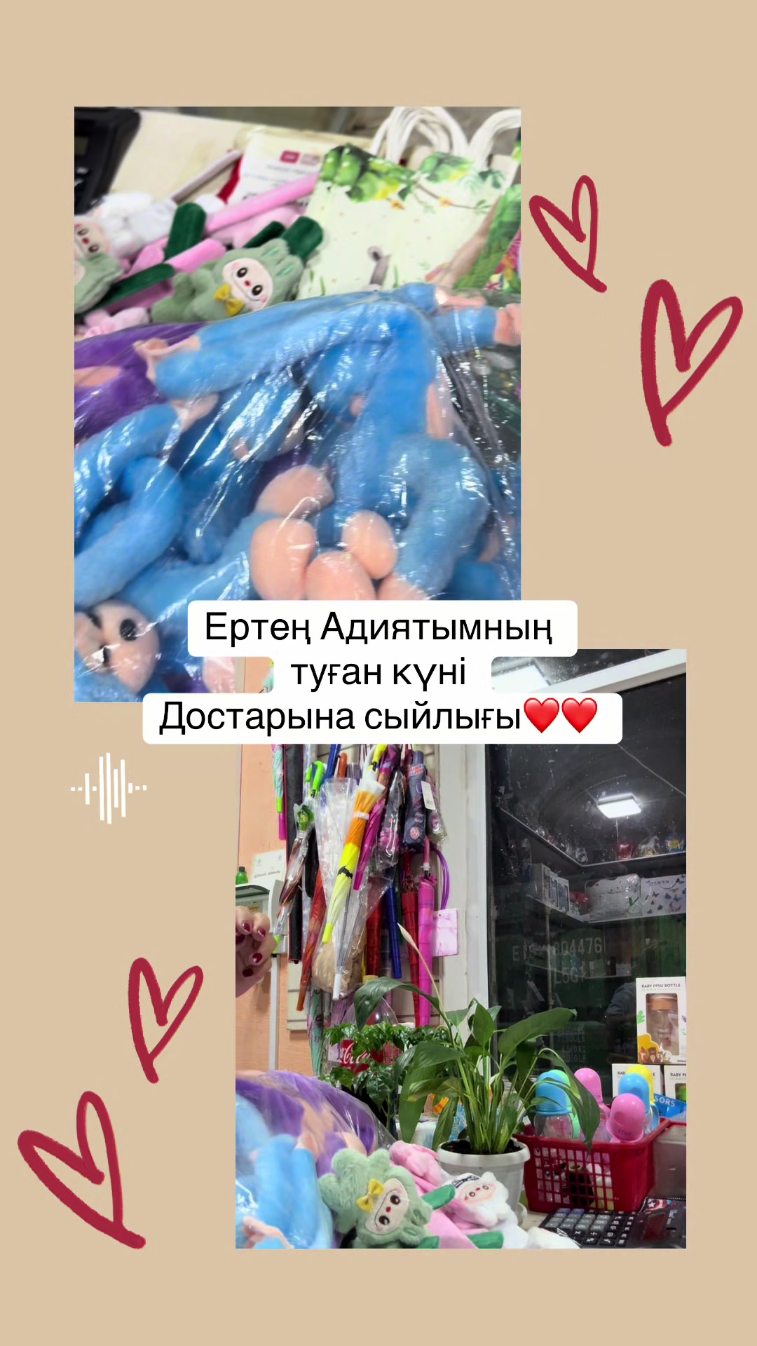 @Оразқызы Жанар