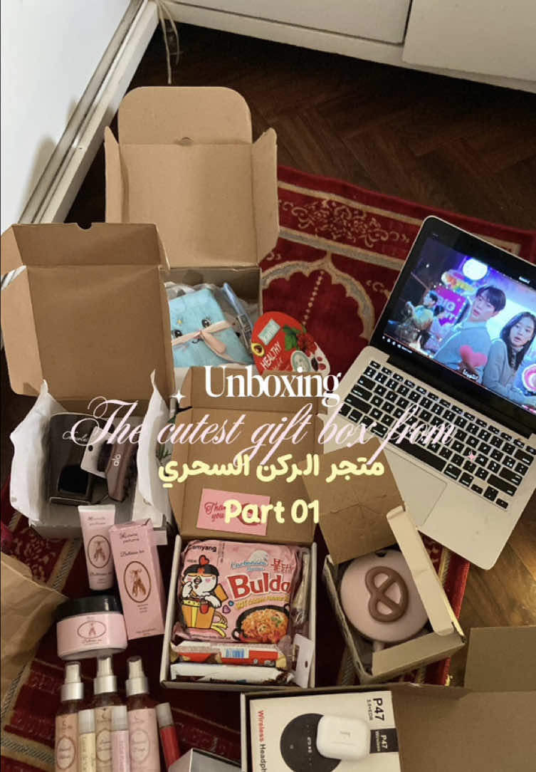 @مَرام