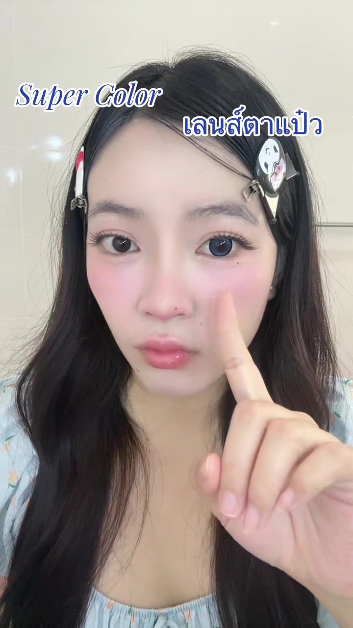 @Honey Peachessssss