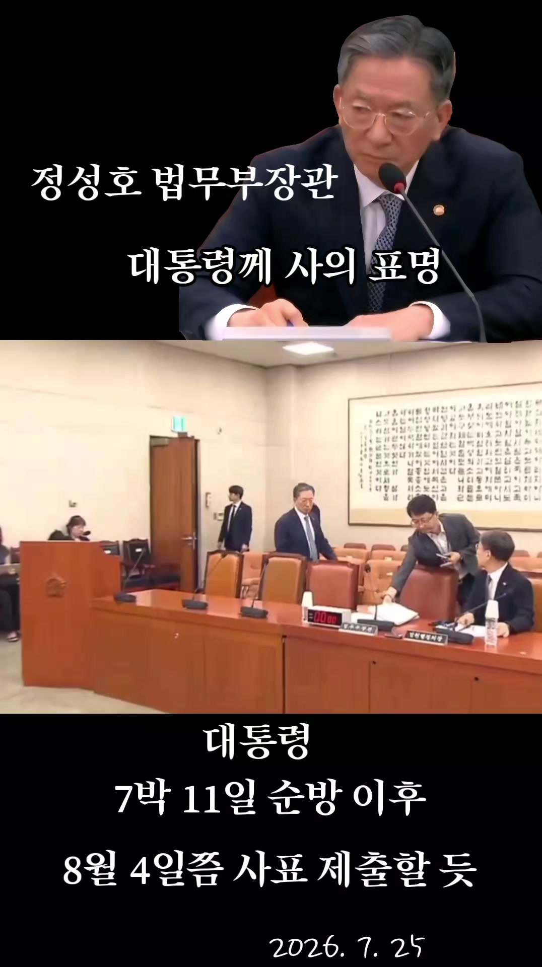@눈으로 말해용