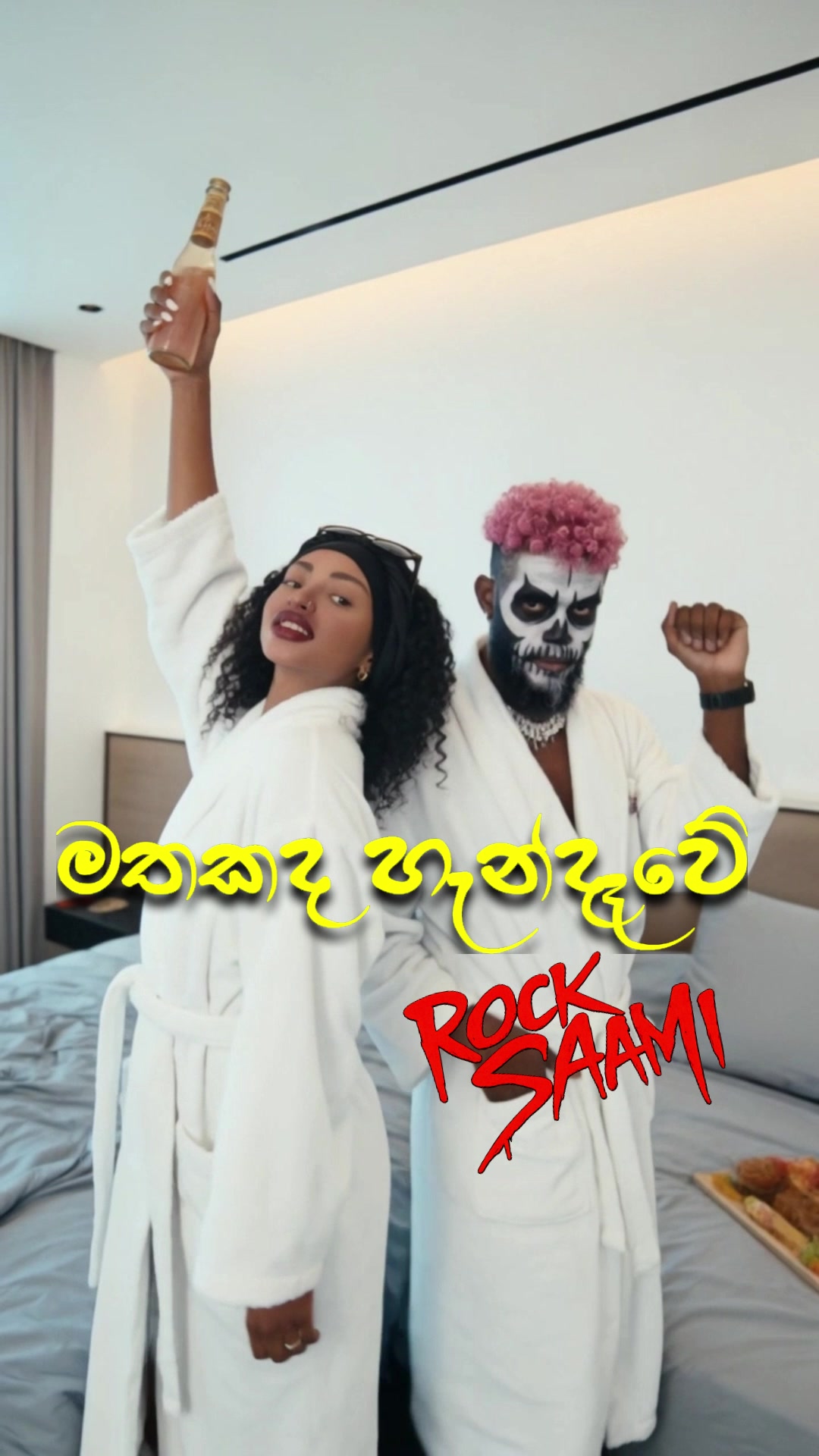 @ROCK SAAMI