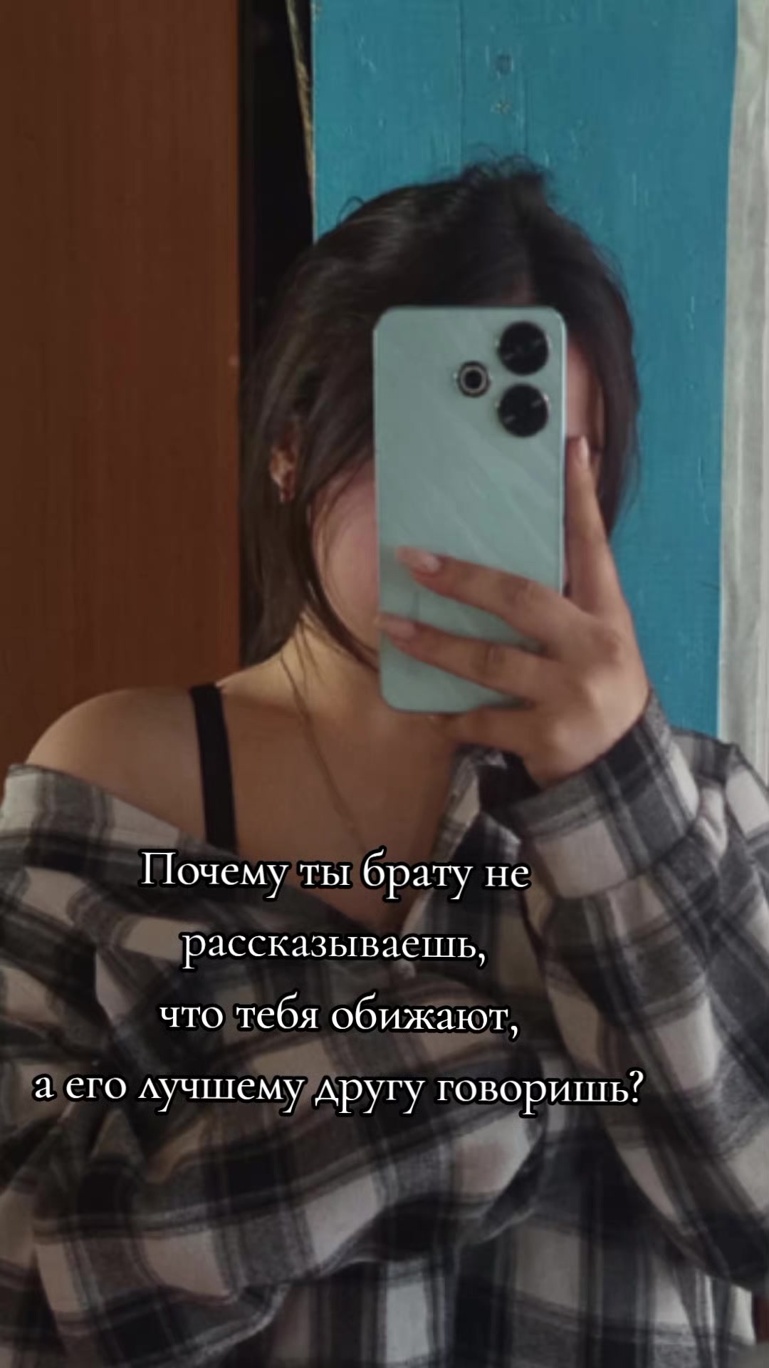 @About the sad