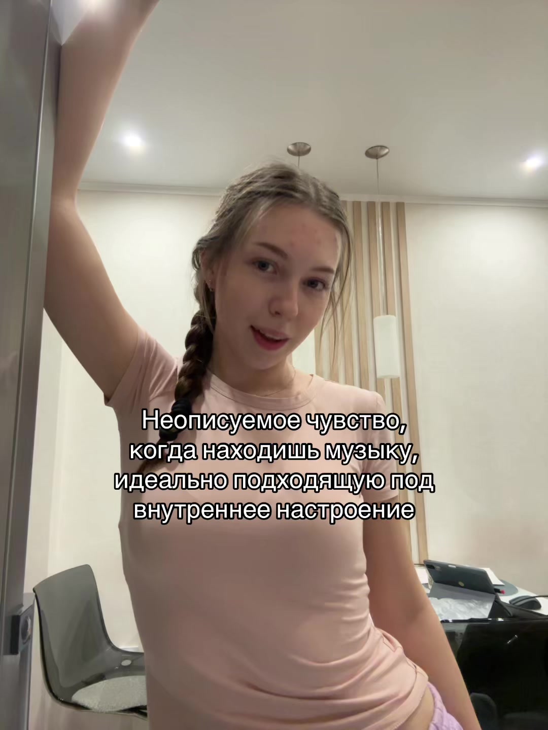 @July