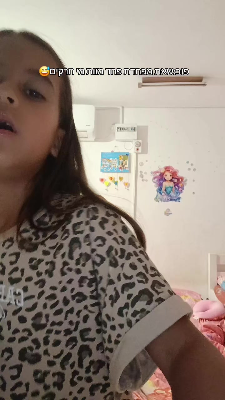 @חן נסיכת הסקווישים והמושלמת💗