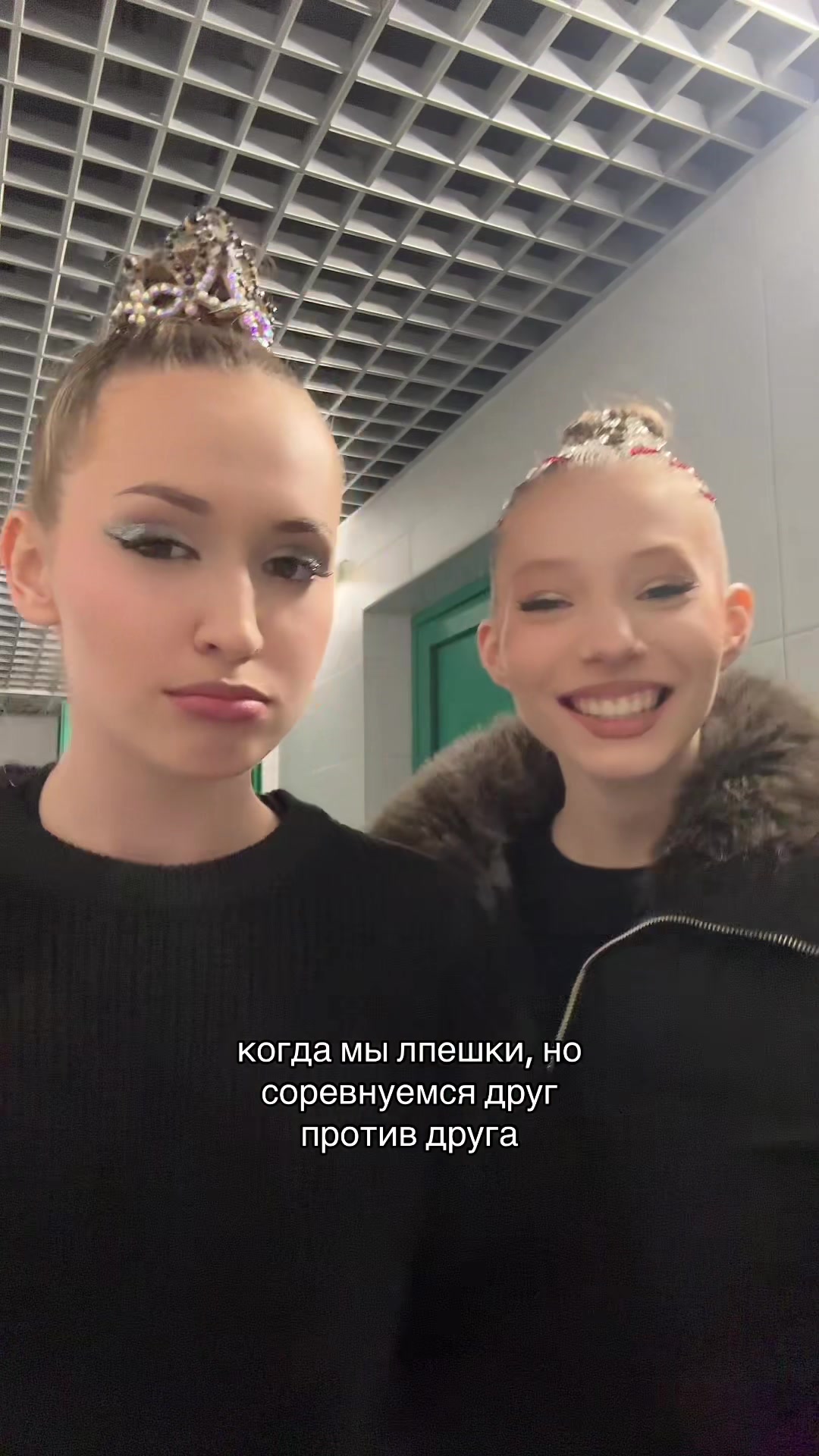 @никсута