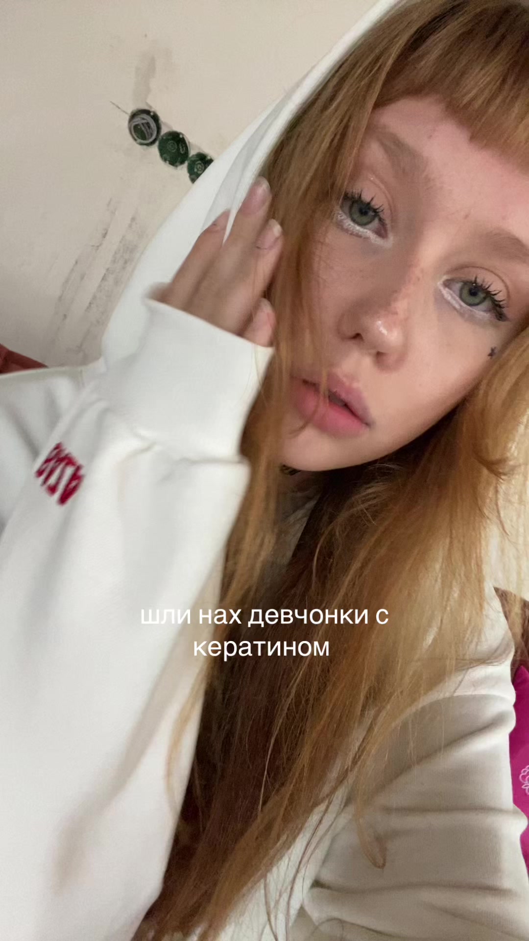 @соня рэб бит