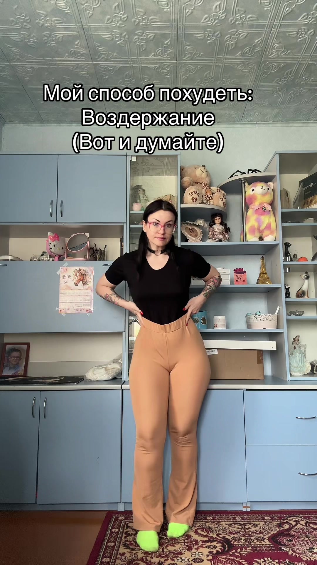 @Венера