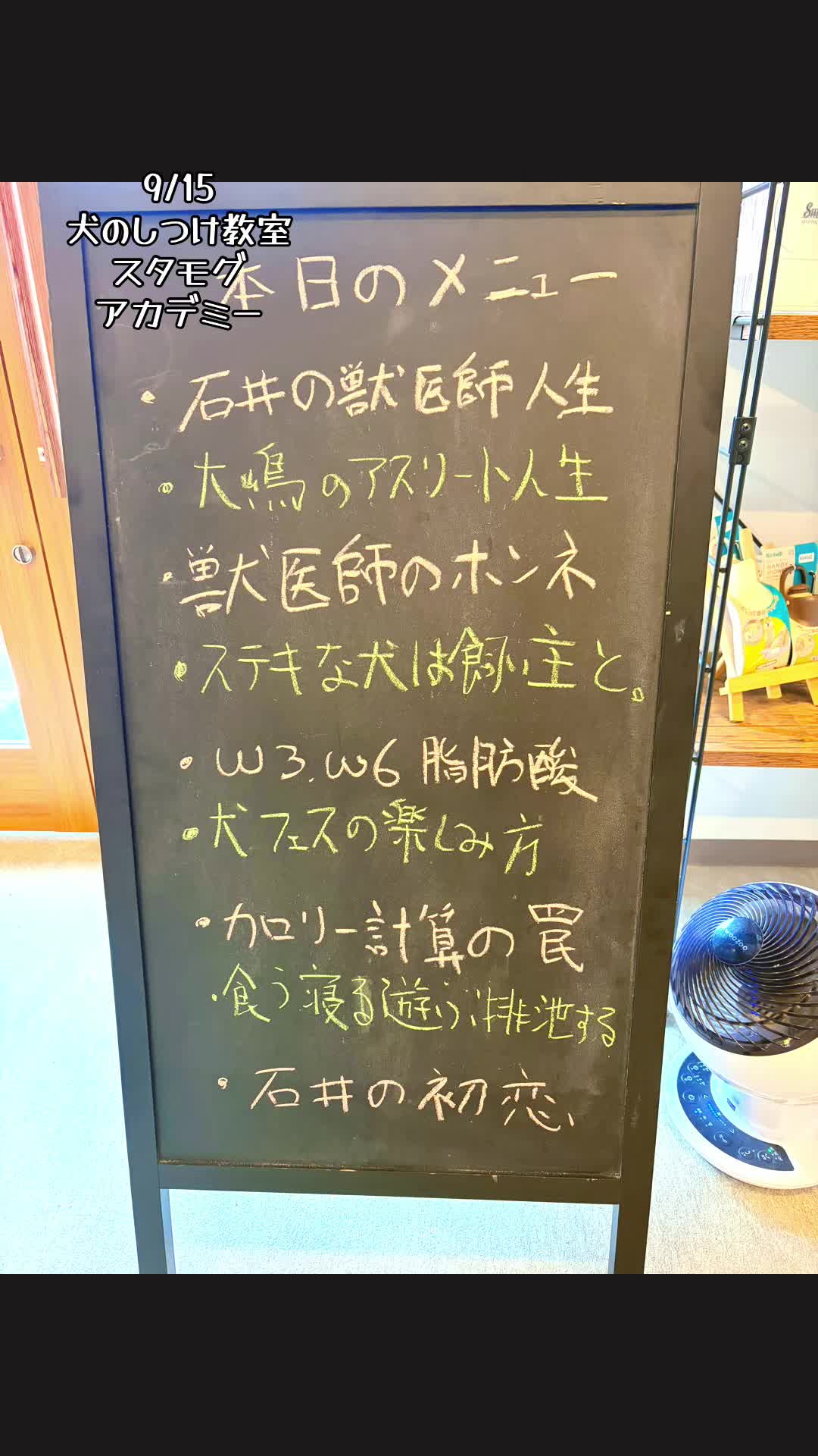 @Wag_nakashibetsu