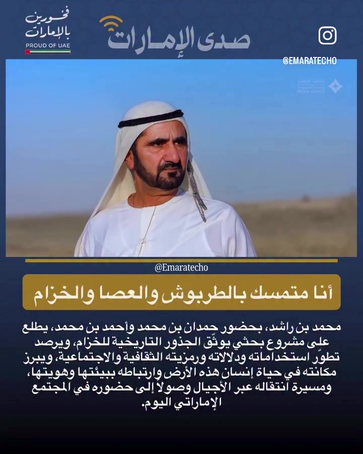 @غدران البلوشي