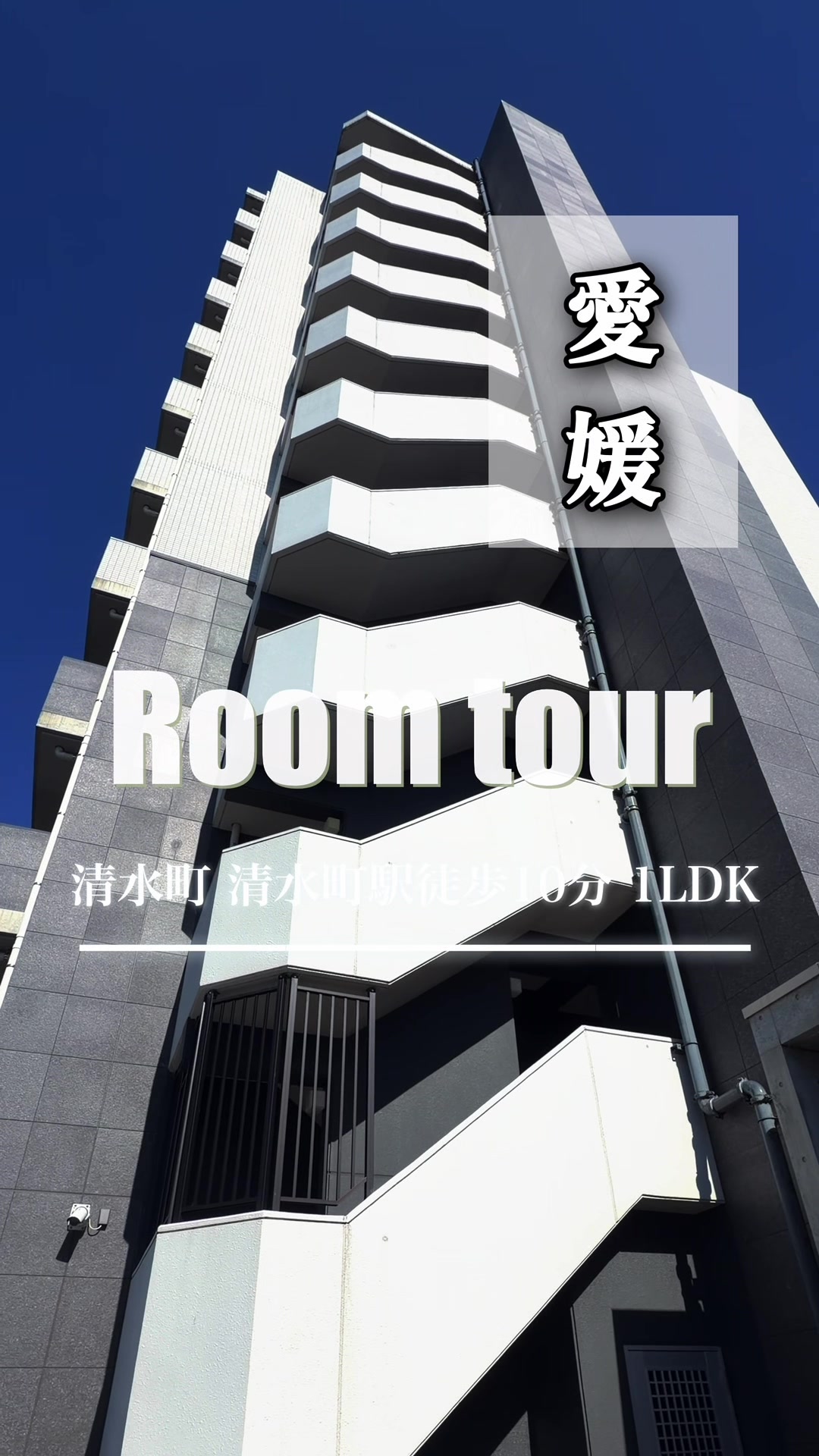 @EHIME HEYA
