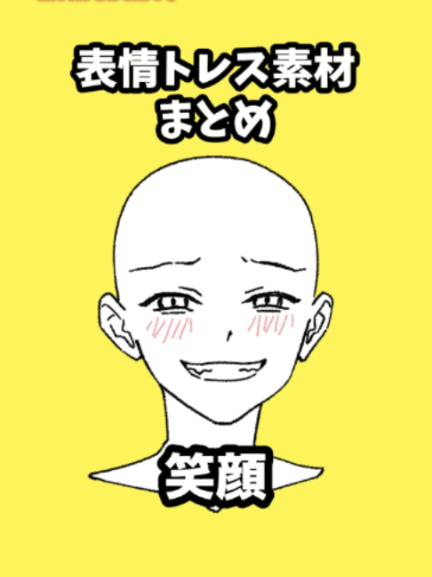 @アタムのデジタルイラスト講座